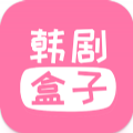 韩剧盒子app