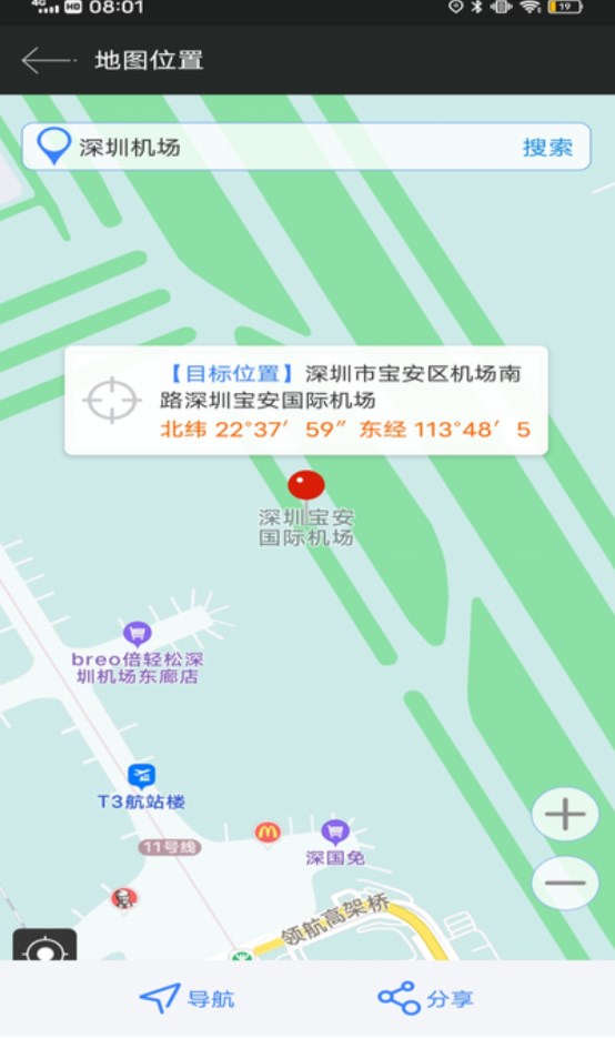 地图应用工具箱