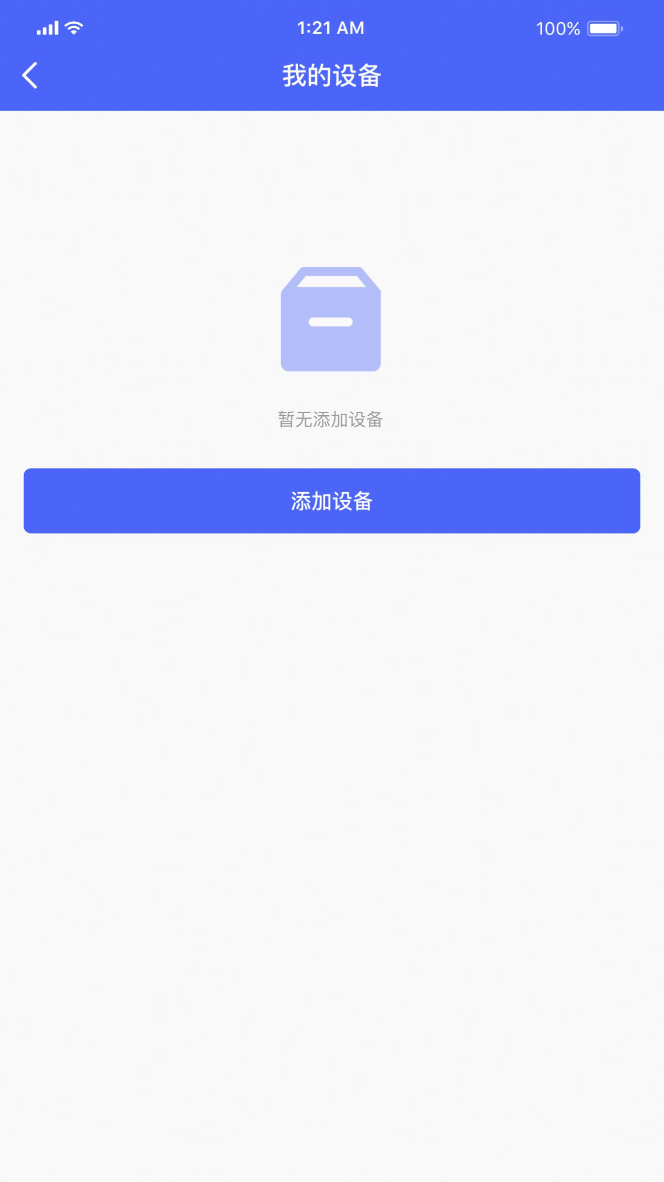 随心掌柜app手机版