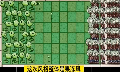 pvzbw拳击白菜