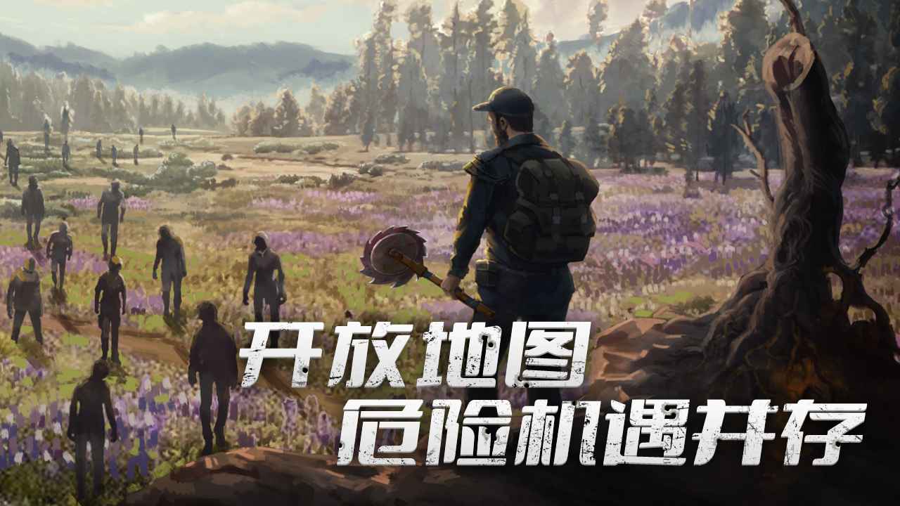 代号梦蝶重生官网版