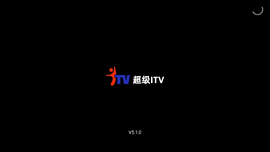 超级itv电视版