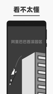 淘宝家居app