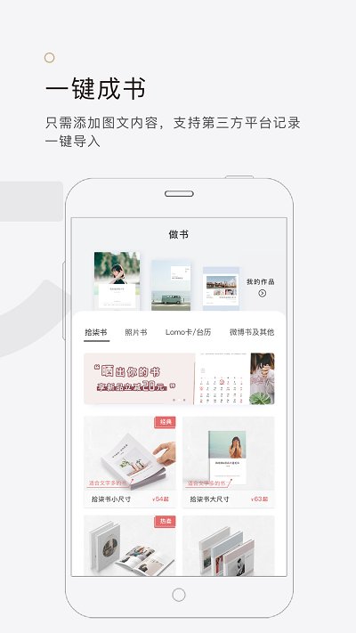 拾柒app