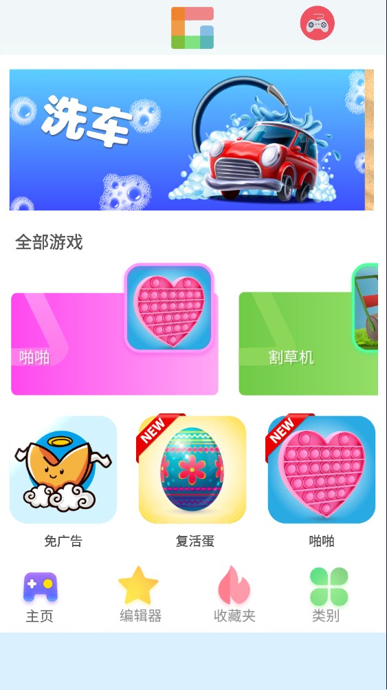 摸鱼乐园app