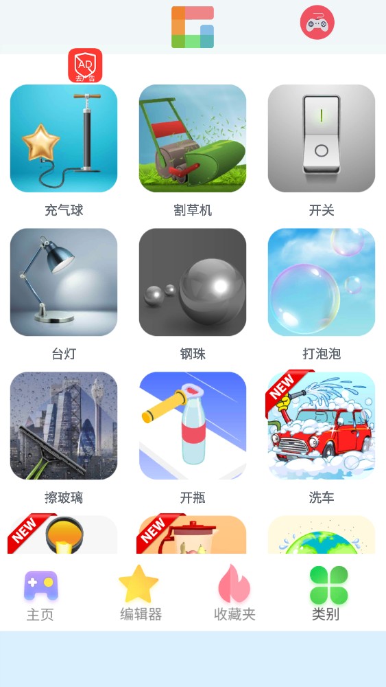 摸鱼乐园app