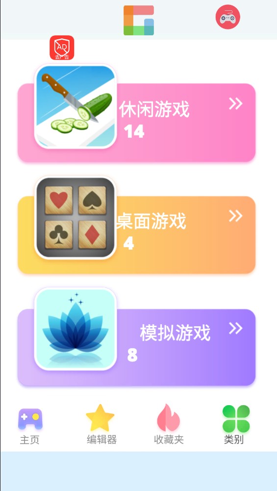 摸鱼乐园app