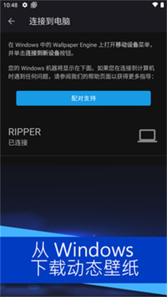 引擎壁纸app