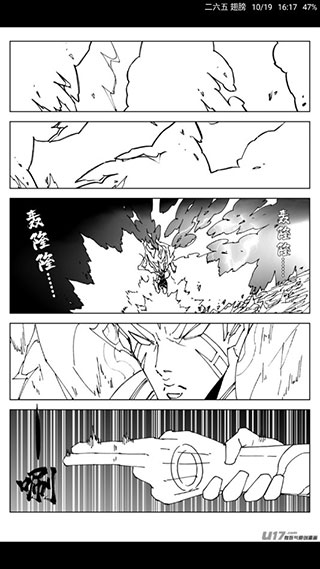 Cimoc漫画免费版