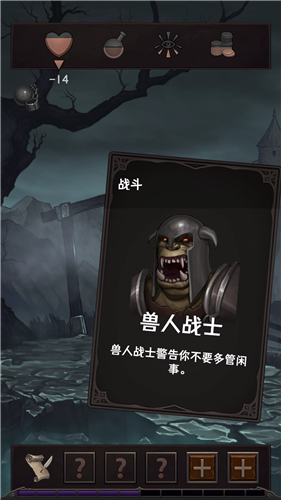 魔王魂