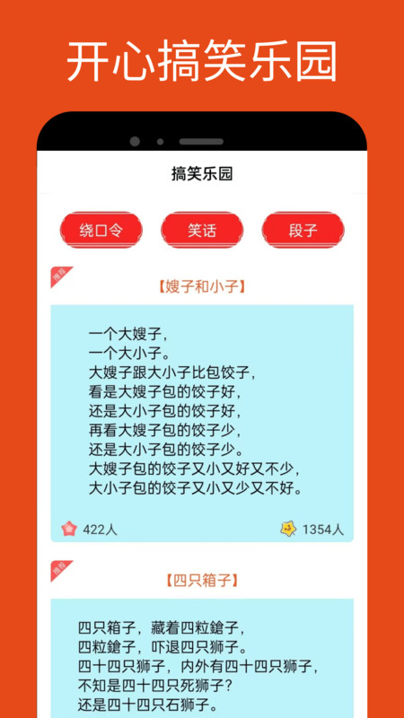 2336乐园