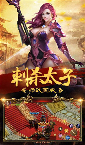 传奇世界元神变态版