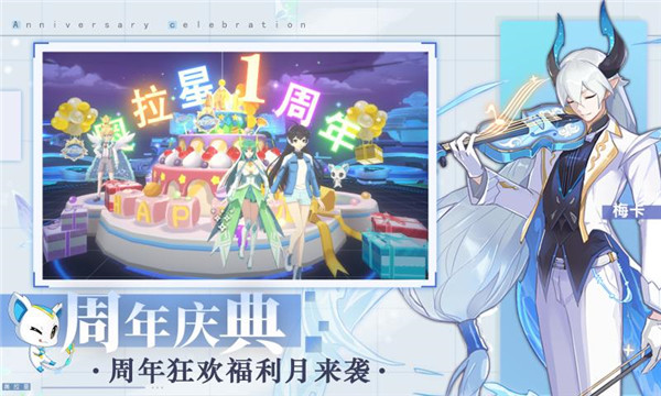 奥拉星东皇极降临版