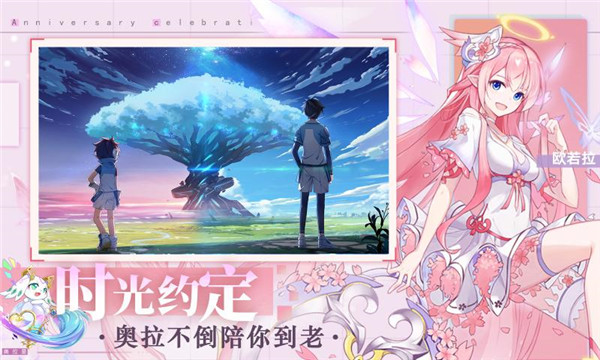 奥拉星东皇极降临版