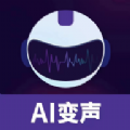 图羊声优变声器