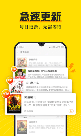 米阅小说app