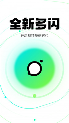 多闪app