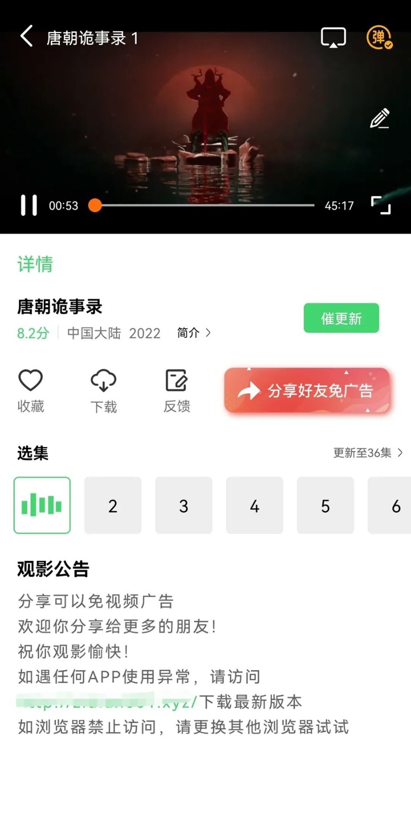 紫电视频app