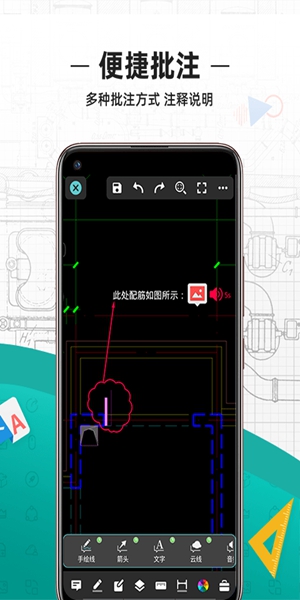 cad看图王app