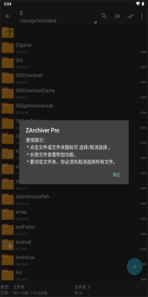 zarchiver pro