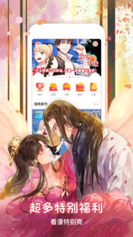 无疑漫画