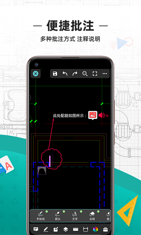 CAD看图王