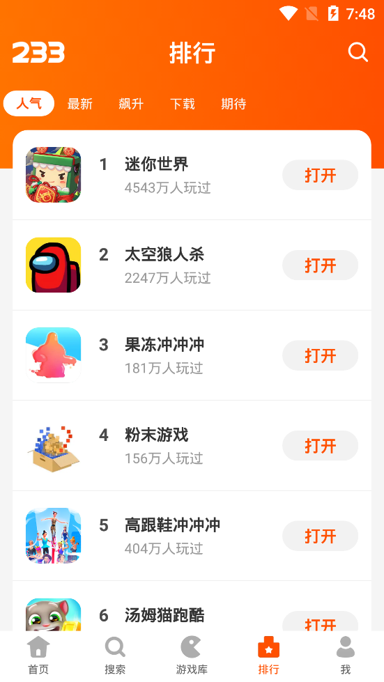 23乐园