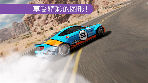 漂移赛车carx2