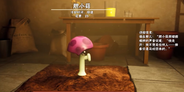 植物大战僵尸3d版（花园战争）