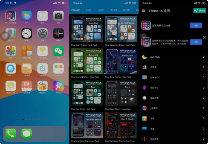 iPhone 14 Launcher