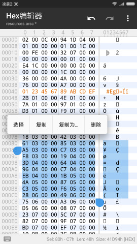 mt管理器永久会员版