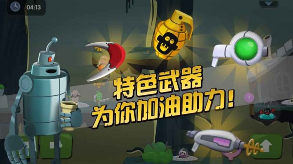 僵尸榨汁机2最新版