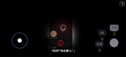 死亡之声游戏