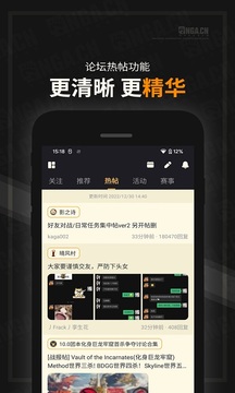 nga玩家社区app