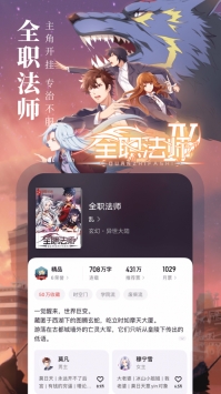 起点中文网旧版