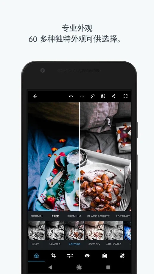 Photoshop手机版