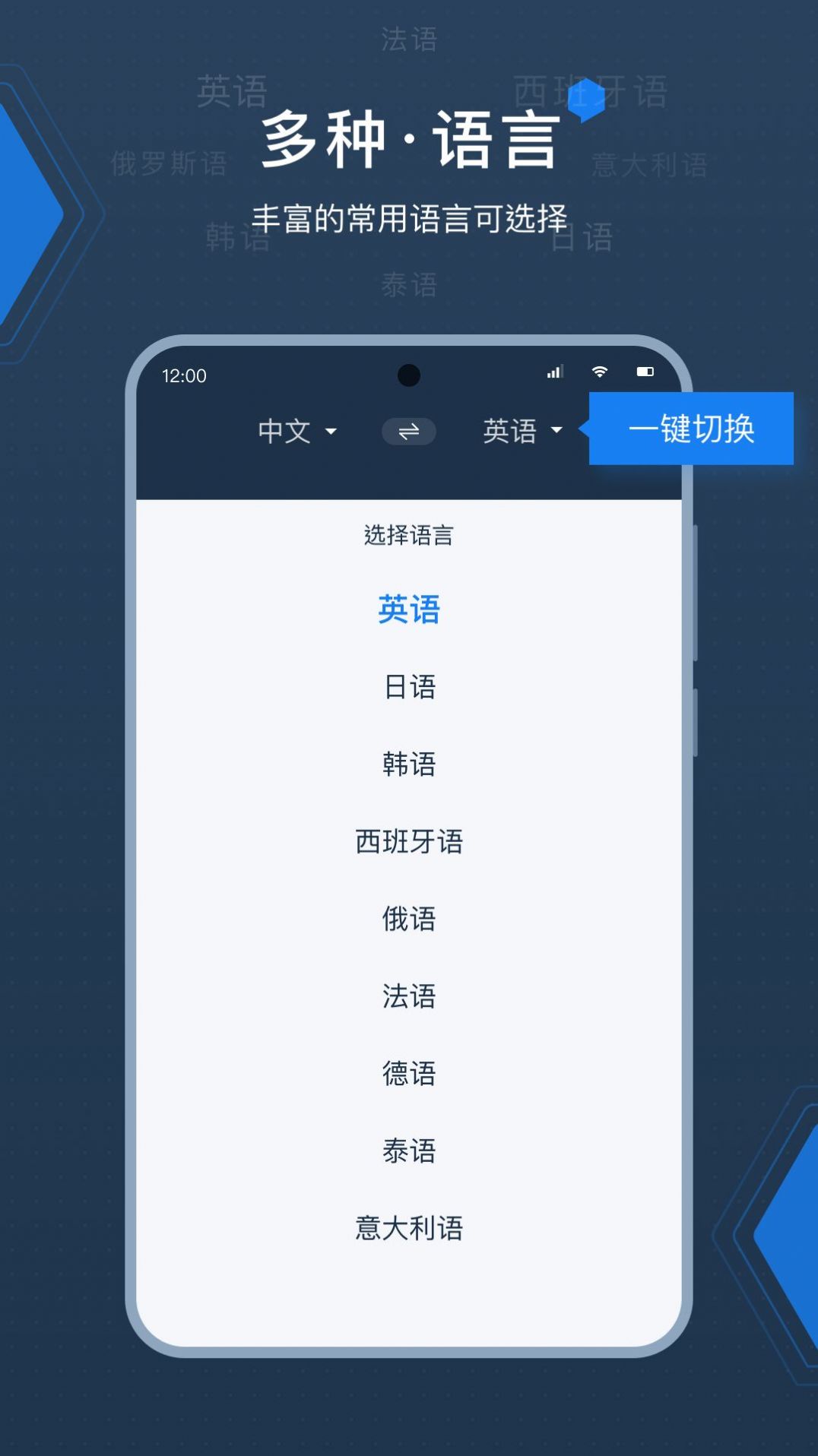 deepL拍照翻译免费版