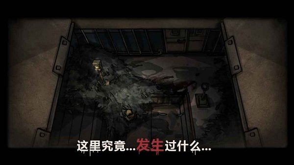 诡船谜案2完整版