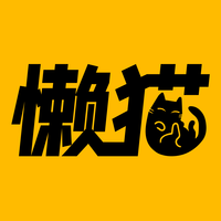 懒猫漫画解析版