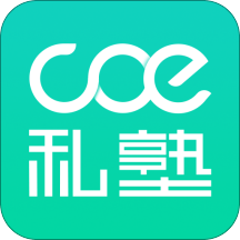 COE私塾