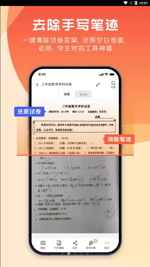 极光PDF