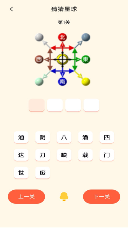 2363游戏盒子