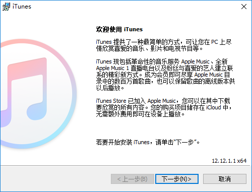 itunes