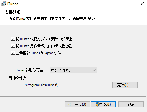 itunes