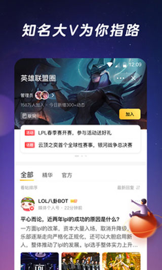 闪现一下app