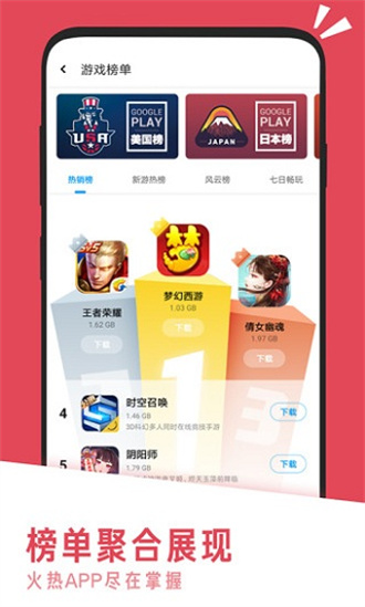 应用汇app