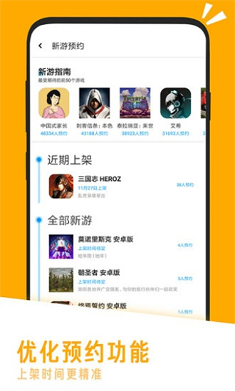 应用汇app