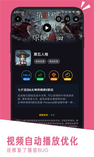 应用汇app