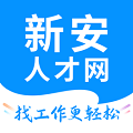 新安人才网app