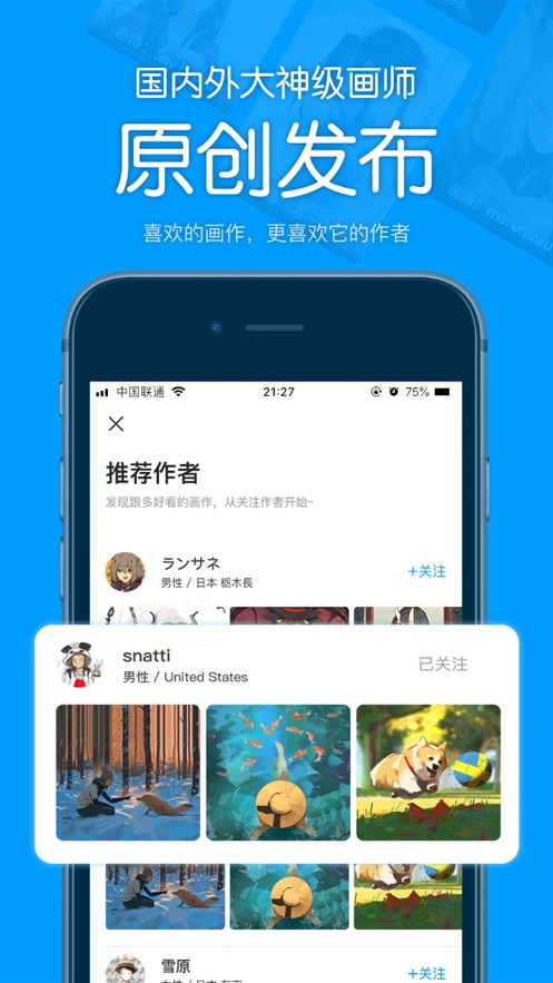 P站助手Lite